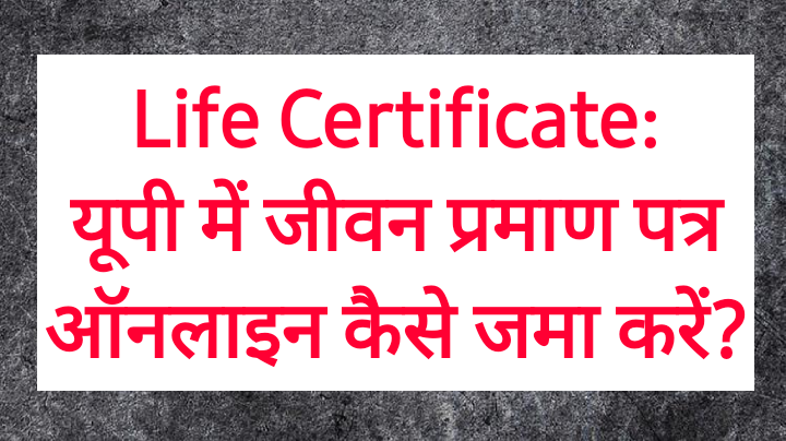 life certificate